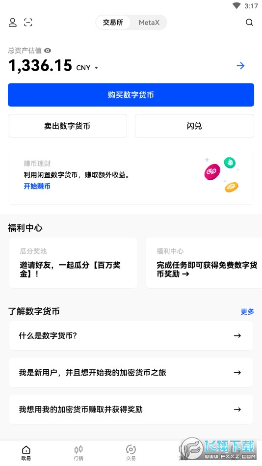 狗狗币放tp钱包_tp钱包怎么买狗狗币_钱包狗狗币