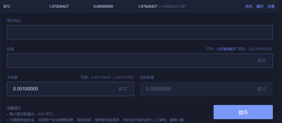 钱包买pig币_钱包买币和交易所买币的区别_tp钱包买币多久到账