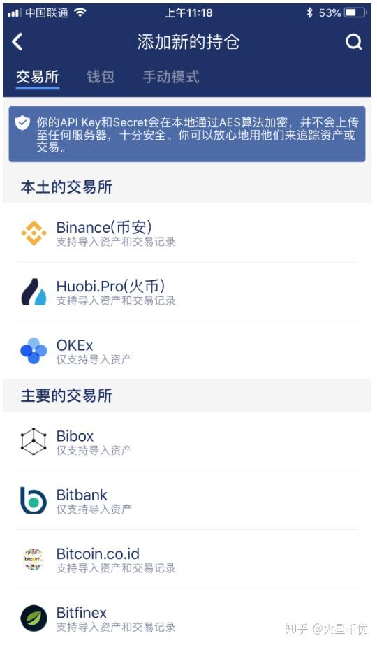 钱包连接不到互联网_tp钱包怎么连接钱包_tp钱包怎么连接dapp