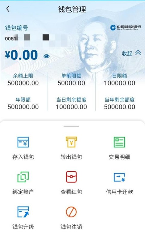 钱包兑换币_tp钱包兑换usdt_钱包兑换抖币