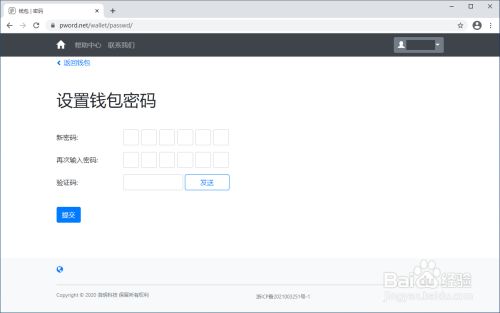 tp钱包怎么登陆_tp钱包怎么重新登陆_tp钱包里网页无法打开怎么办