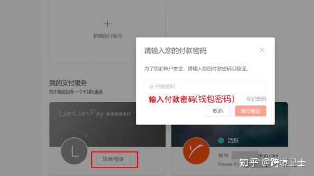 tp钱包里网页无法打开怎么办_tp钱包怎么登陆_tp钱包怎么重新登陆