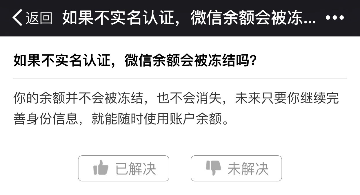 tp钱包打不开_钱包打开图片_钱包打开没钱表情包