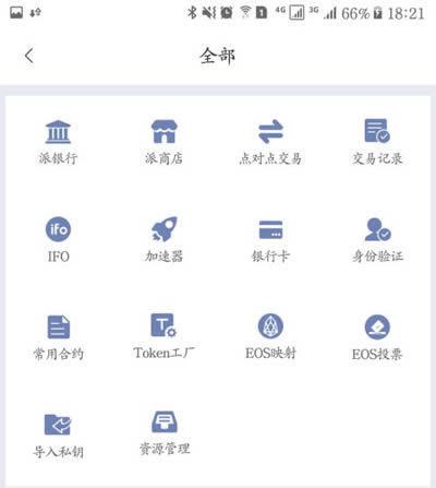 tp钱包只有助记词怎么导入钱包_钱包导入助记词btc地址变了_im钱包导入助记词币不见了