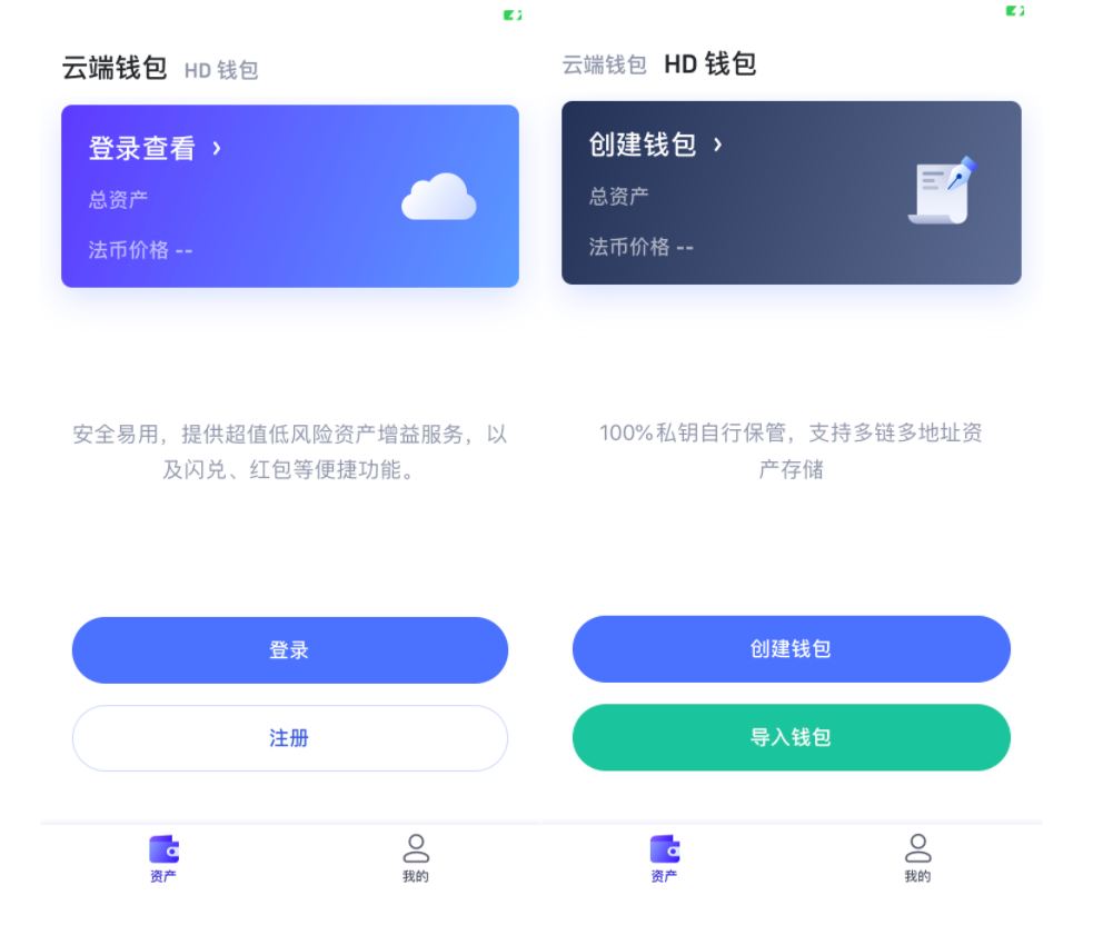 钱包添加币种_钱包怎么添加新币_tp钱包怎么添加币种