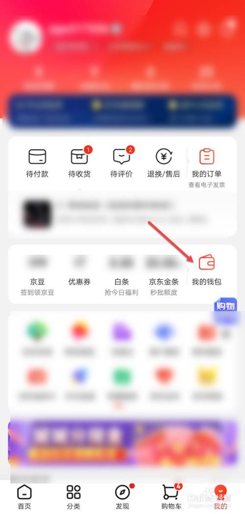 tp钱包的币怎么提现_钱包提币到交易所有记录吗_钱包提币怎么提