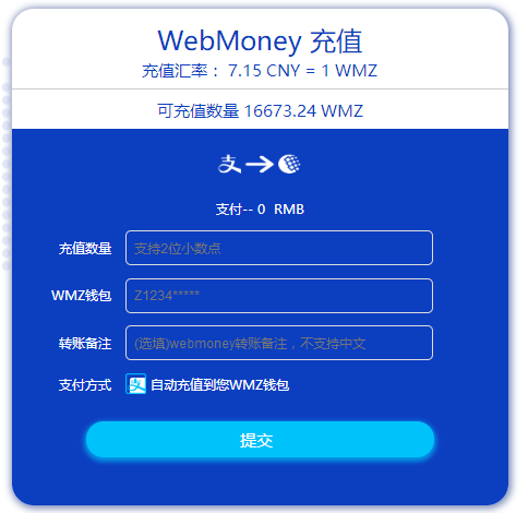 钱包充电_钱包充值是什么意思_TP钱包怎么样充BNB