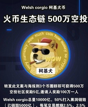 狗狗币钱包转账_狗狗币转出到imtoken_TP钱包狗狗币怎么转到欧意