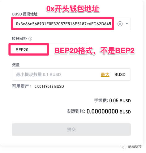 代币钱包怎么调用合约授权_代币授权后如何管理_tp钱包代币授权