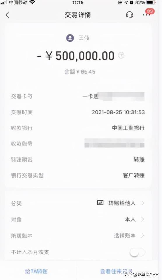 币钱包怎么用_币安币怎么转到tp钱包_钱包币怎么转到交易所