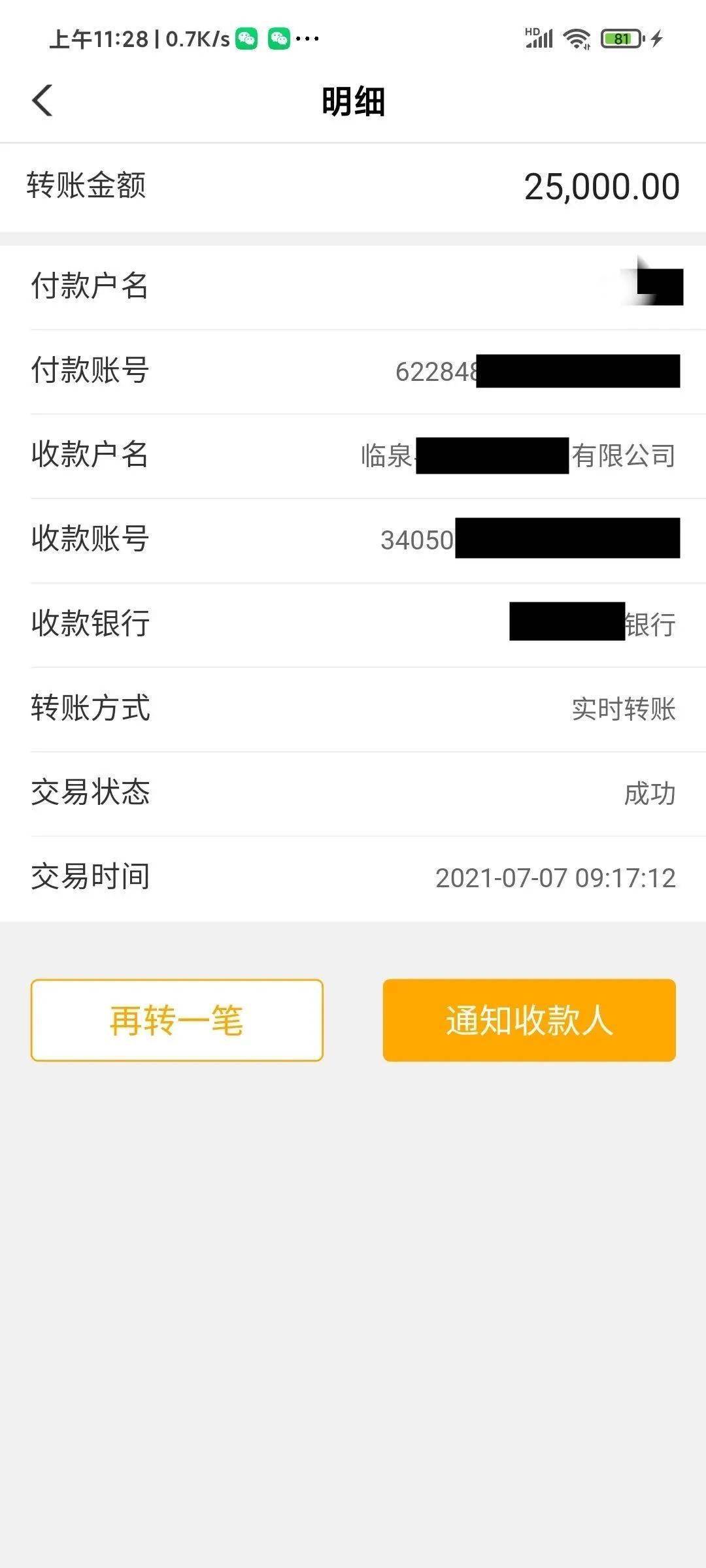 币钱包怎么用_币安币怎么转到tp钱包_钱包币怎么转到交易所