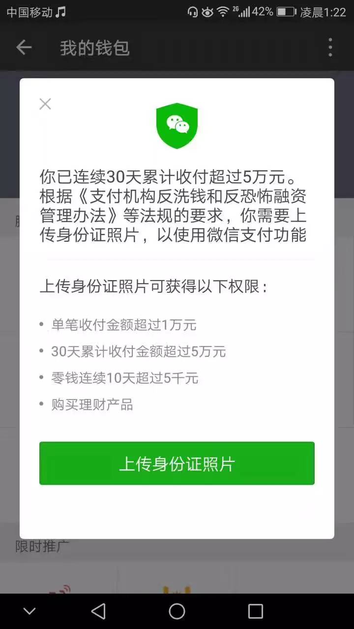 tp钱包余额不更新_怎么更新钱包_更新所有余额