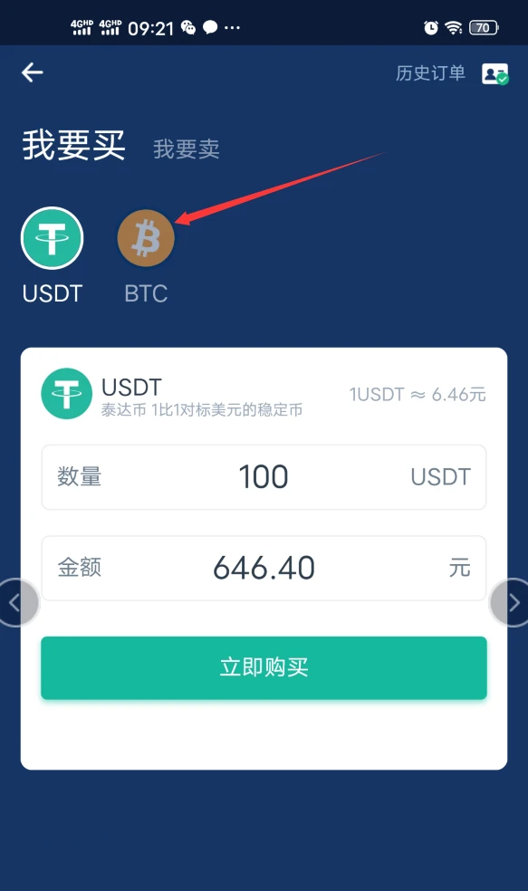 怎么使用tp钱包买币_币钱包怎么使用交易_钱包币怎么买