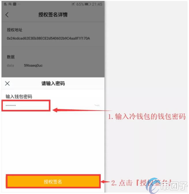 钱包创建密码无法下一步_tp创建钱包失败请重试_钱包转账显示创建失败