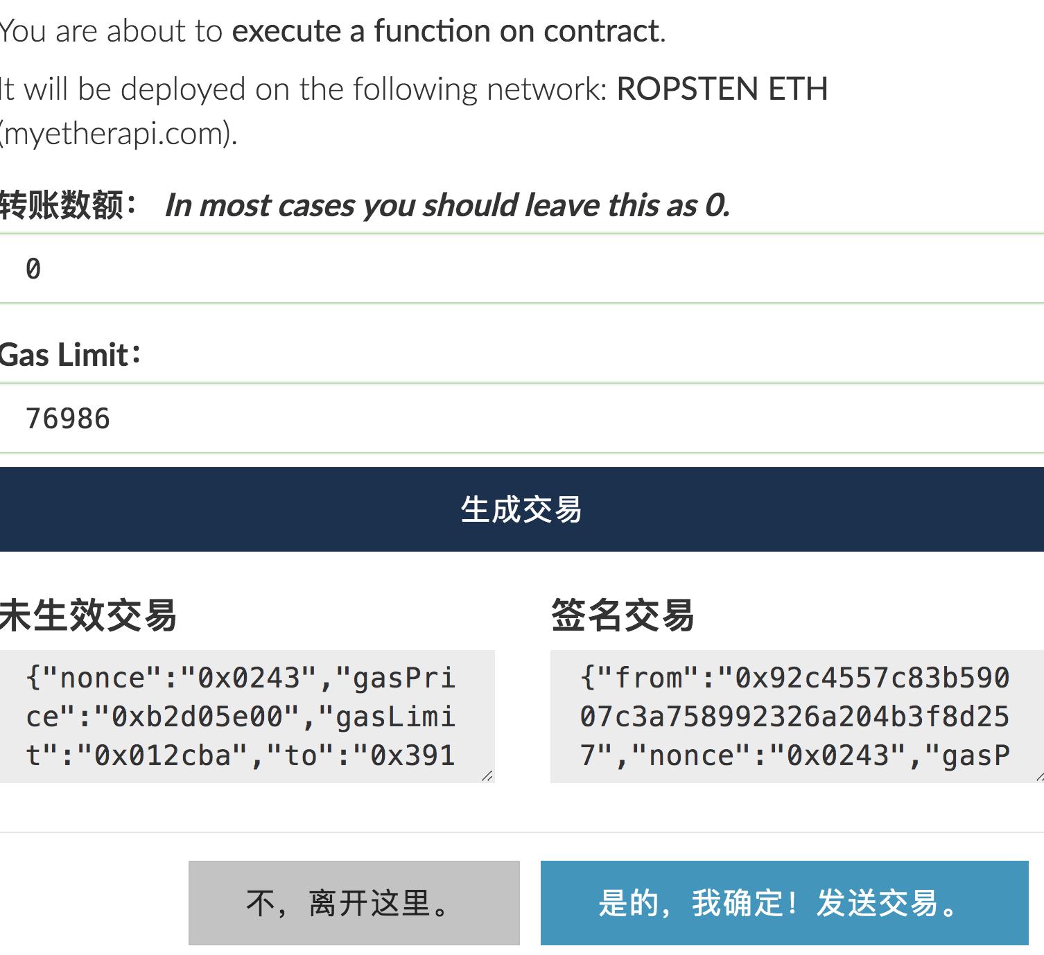 钱包跑路怎么找回币_tp钱包会跑路吗_那些钱包平台跑路了怎么办