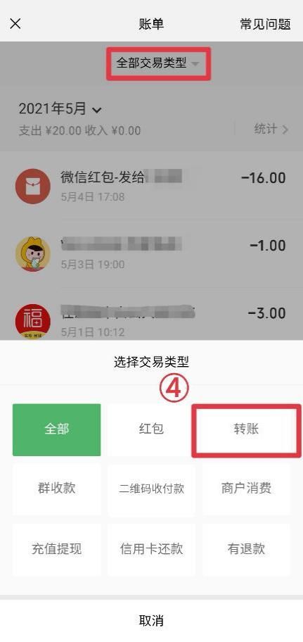 tp钱包怎么转币_钱包转币一定要手续费吗_钱包怎么转币