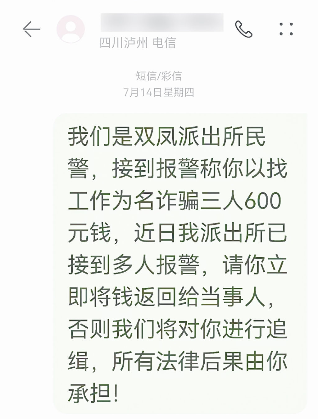 找回钱包最准的方法_帮找回被骗的钱的骗局_tp钱包被骗了能不能找回钱