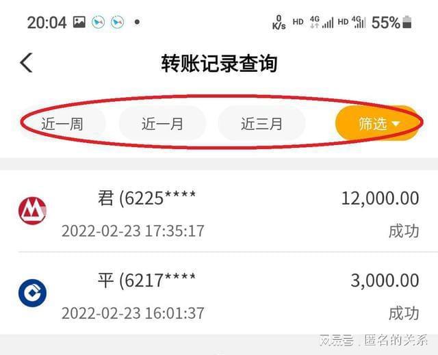 TP钱包地址查询交易明细-便捷查询TP钱包通过地址查询交易明