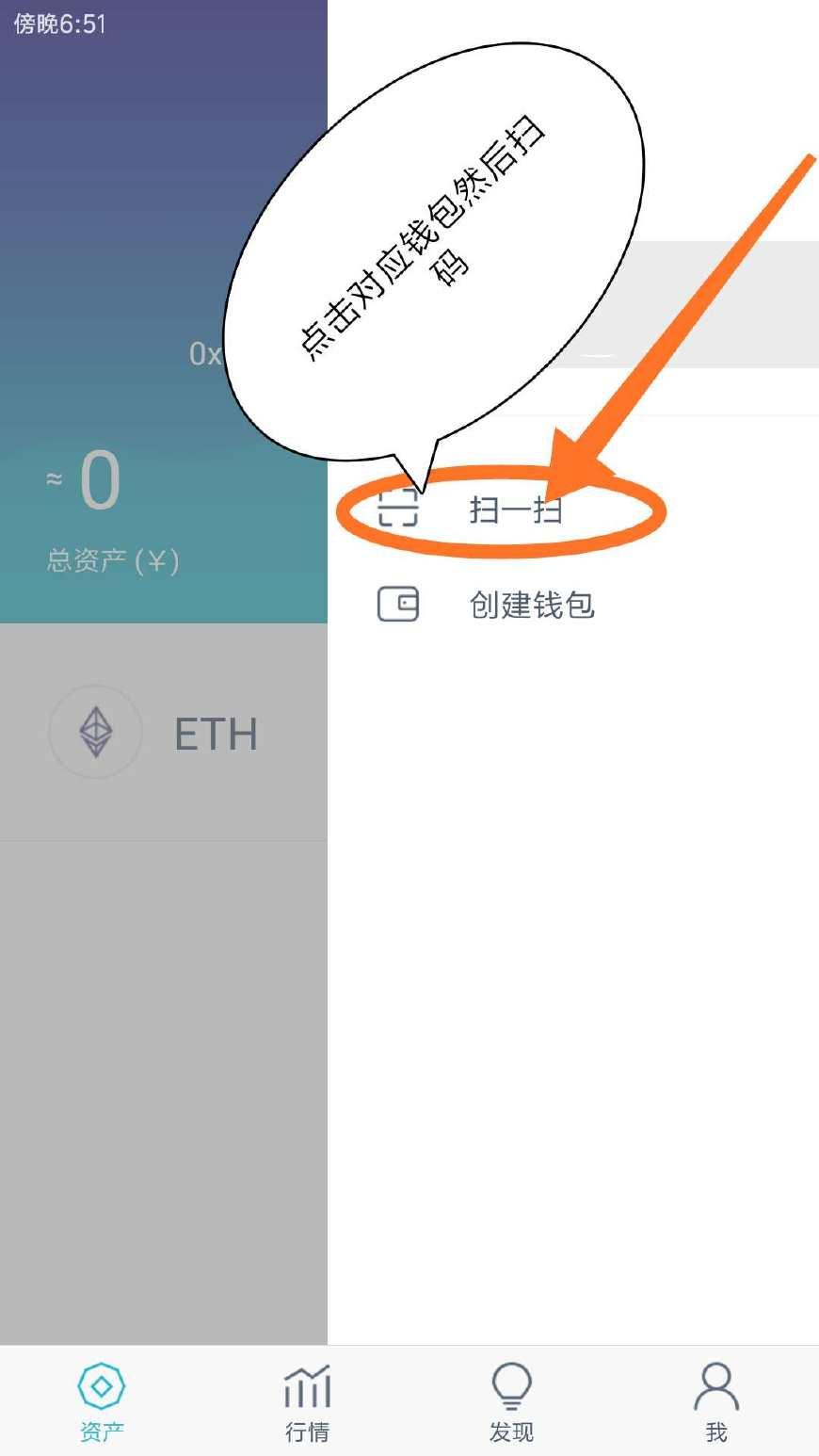 tp钱包怎么添加观察钱包_观察钱包怎么创建_怎么添加观察钱包tp