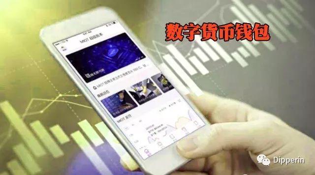 钱包下载官网_钱包下载地址okpay777_tp钱包下载3.0