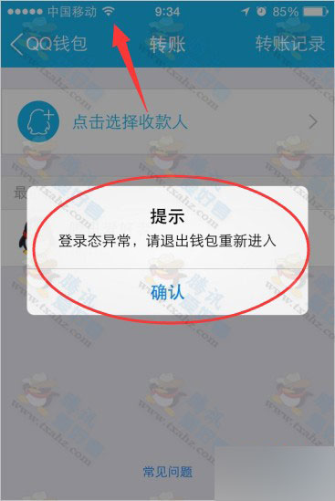 钱包转错地址可以拿回来吗_钱包转错链_tp钱包转错了怎么办