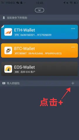 tp钱包合约地址怎么买币_合约币app_合约币平台