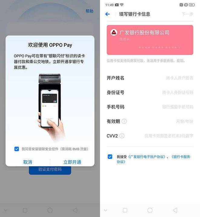 tp钱包官网下载app最新版本_钱包app官网下载安装_钱包官方网站