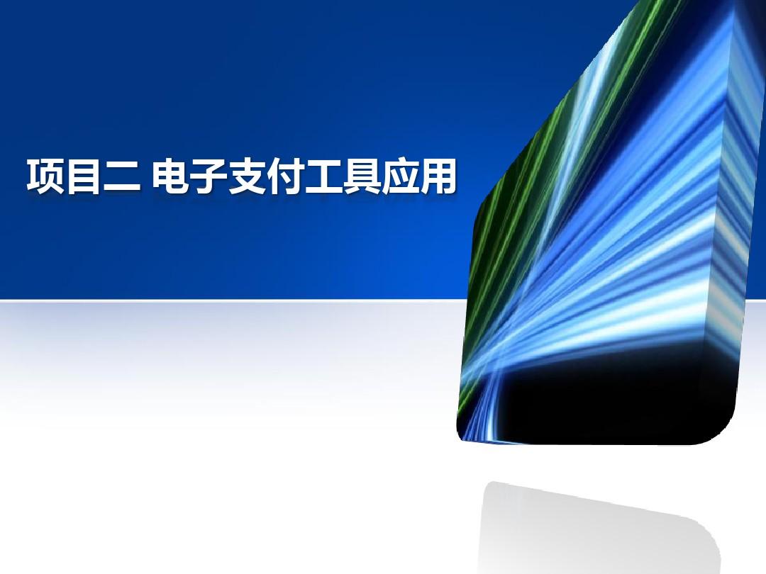 gopay003钱包官方下载_tp钱包官方下载_tp钱包app官方下载