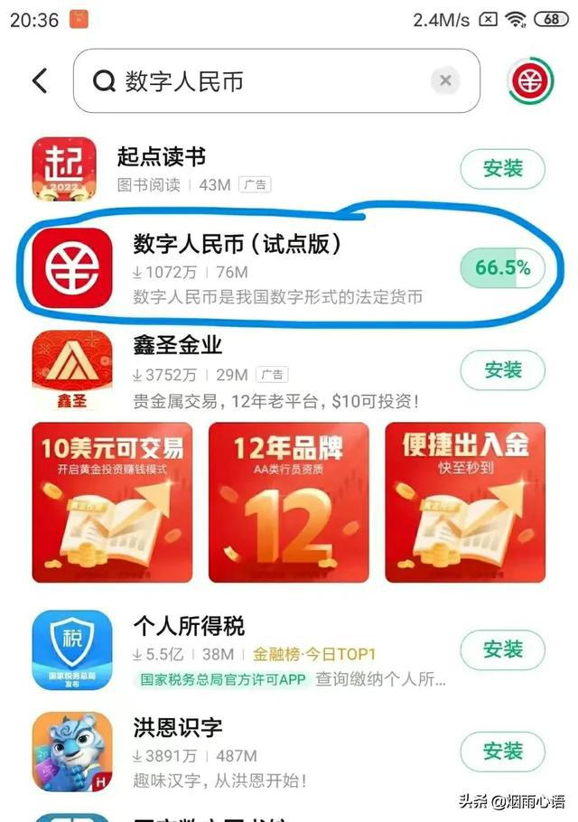 华为手机怎么下载tp钱包_华为手机下载不了tp钱包_华为钱包app怎么下载