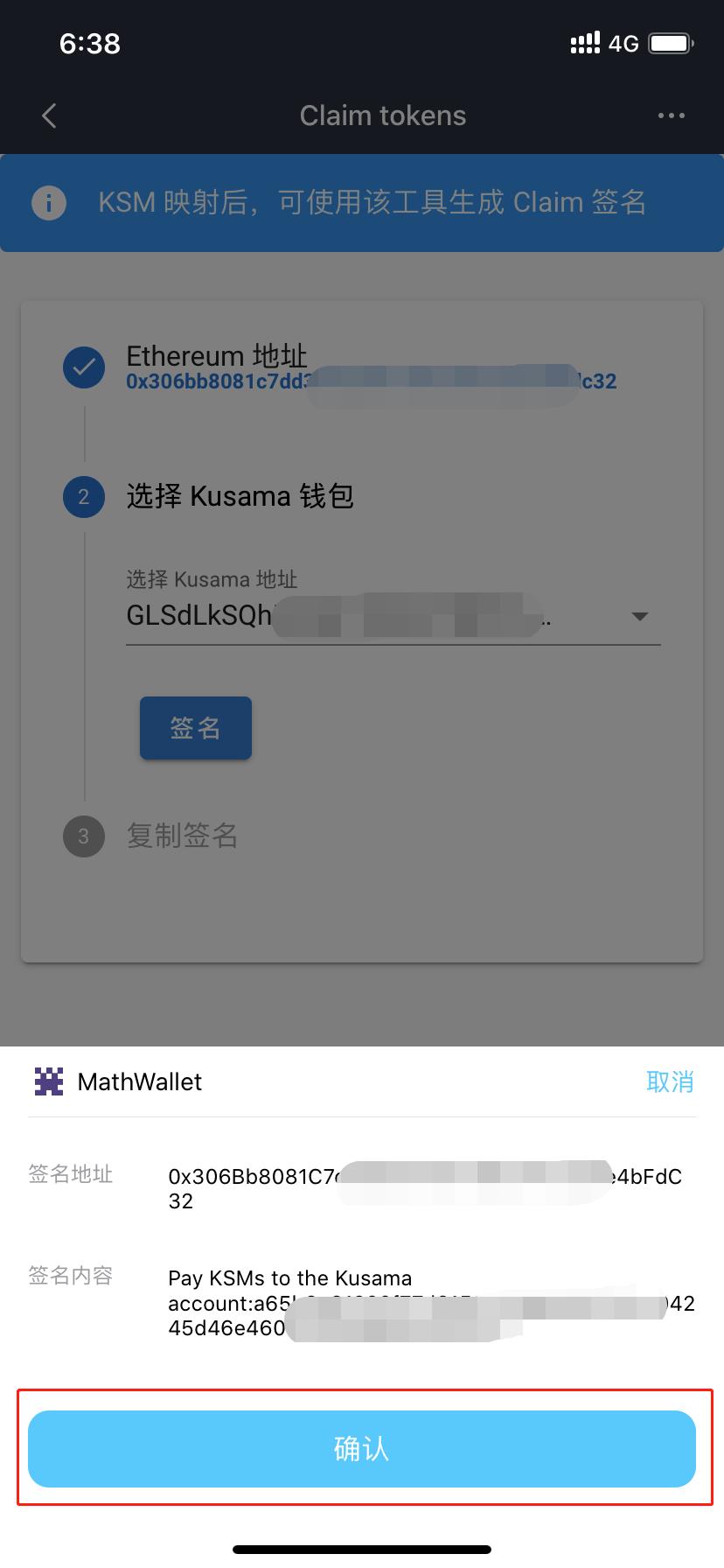 钱包里空投的币如何交易_Tp钱包币安链如何领空投如何_blockchain钱包空投