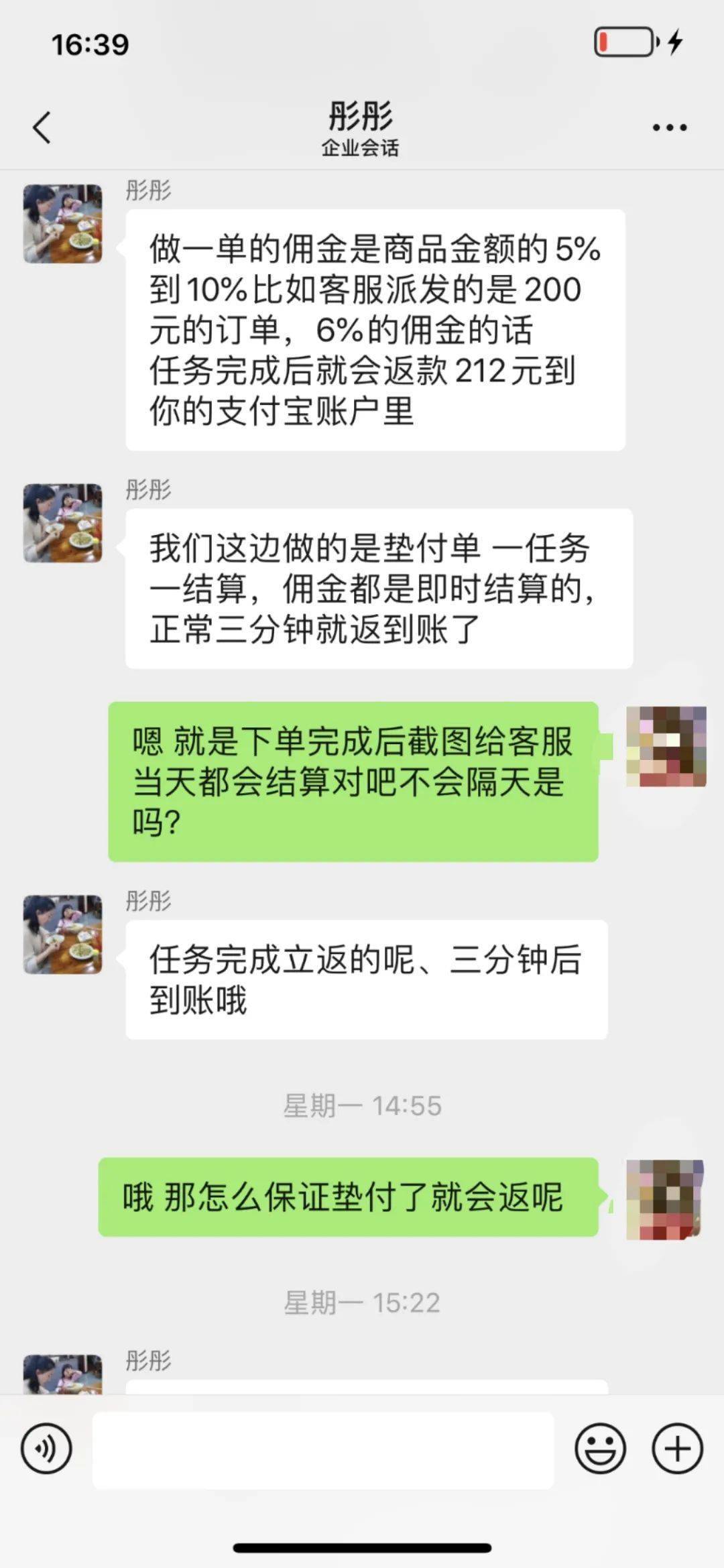 tp钱包被骗能找回吗_找回被骗的钱_帮找回被骗的钱的骗局