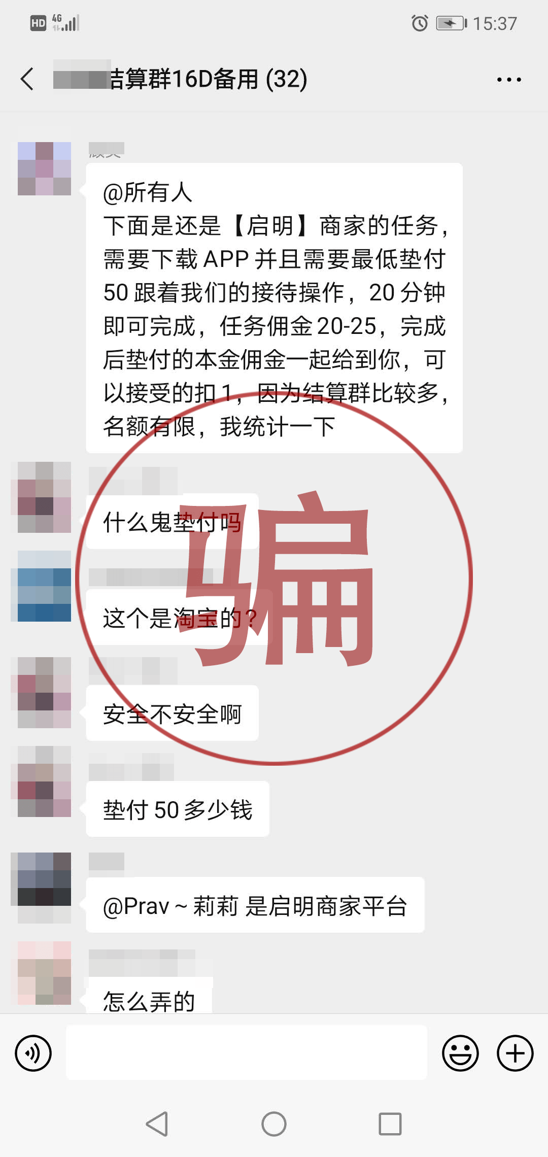 找回被骗的钱_帮找回被骗的钱的骗局_tp钱包被骗能找回吗