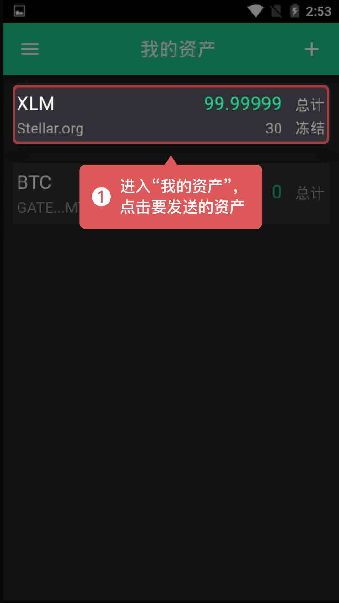 怎么给tp钱包充值-如何给TP钱包充值的方法钱包的第一步