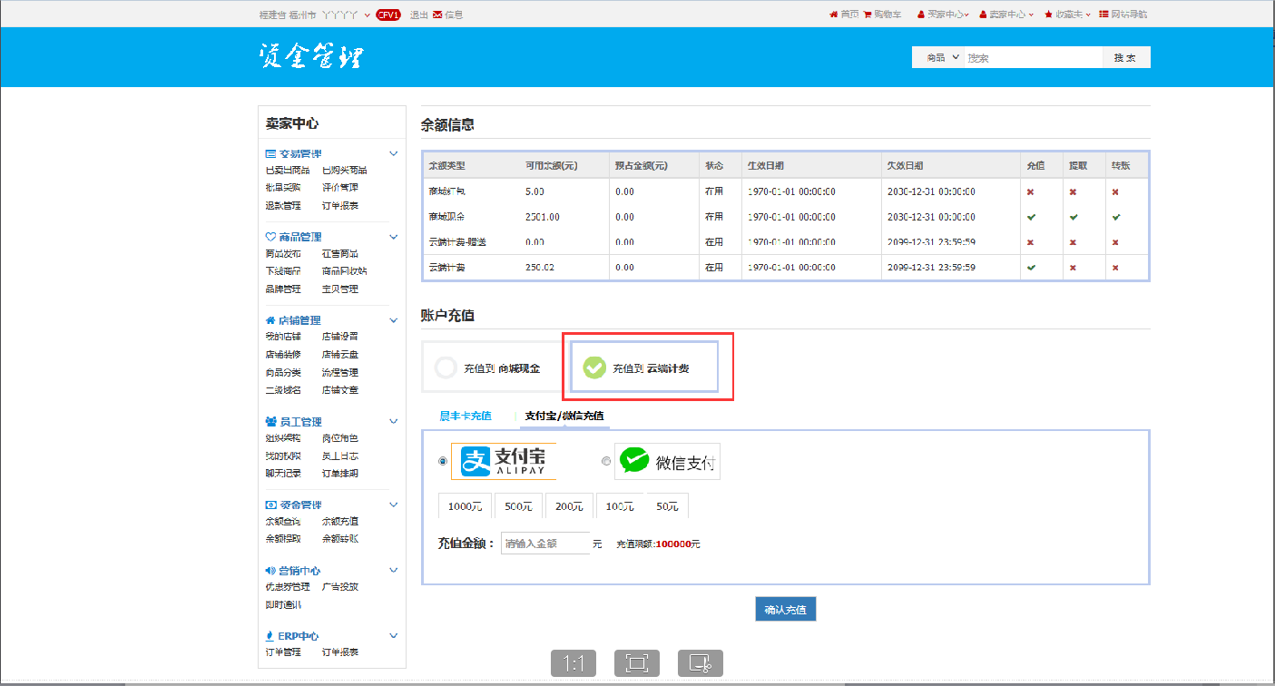 怎么给tp钱包充值_钱包充值交通卡未完成付款_钱包充值提现