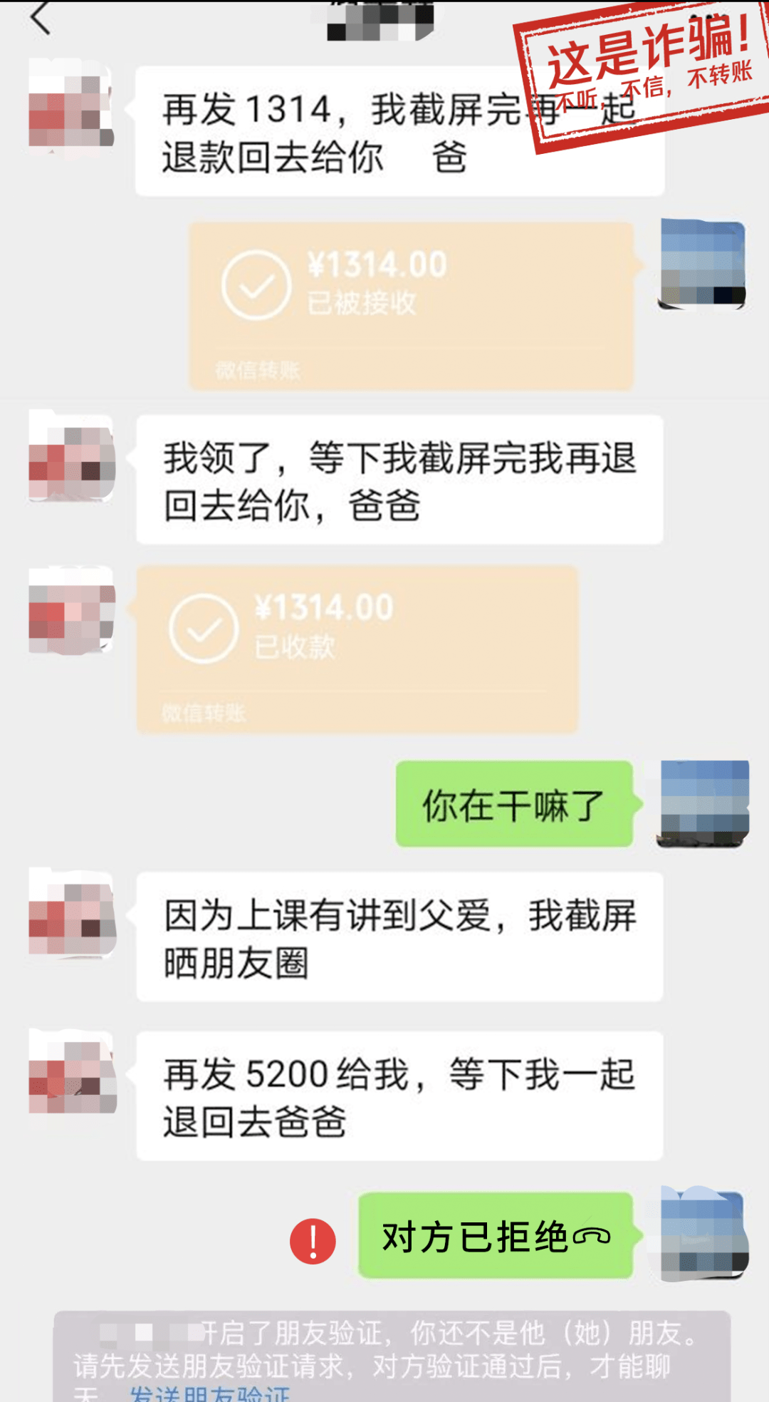 钱包陷阱_钱包平台正规吗_tp钱包骗局流程