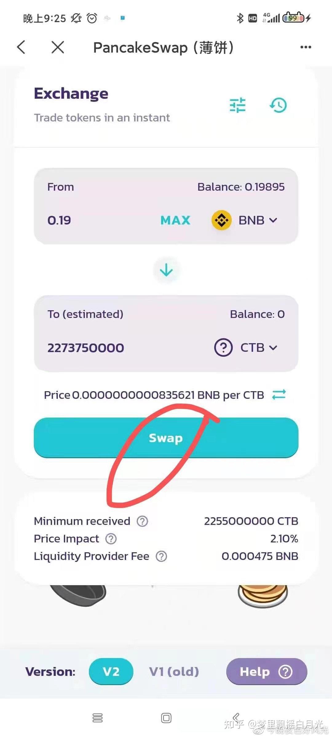 tp钱包怎么转换_tp钱包ht转bnb_tp钱包内部钱包之间转账