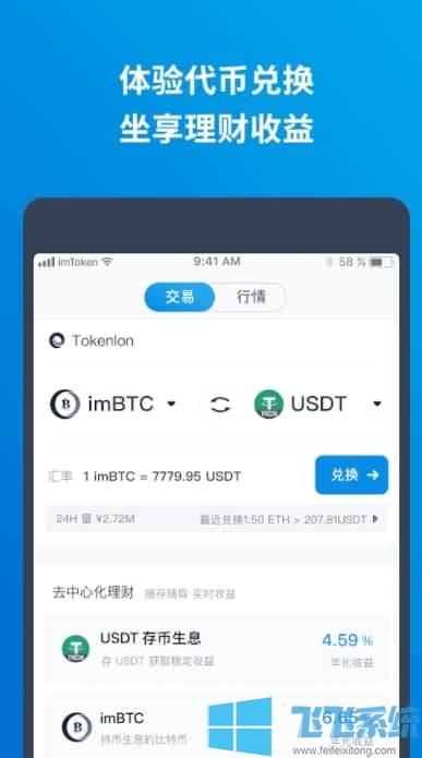 币钱包安全吗_tp钱包上怎么买币安币_币钱包怎么使用交易