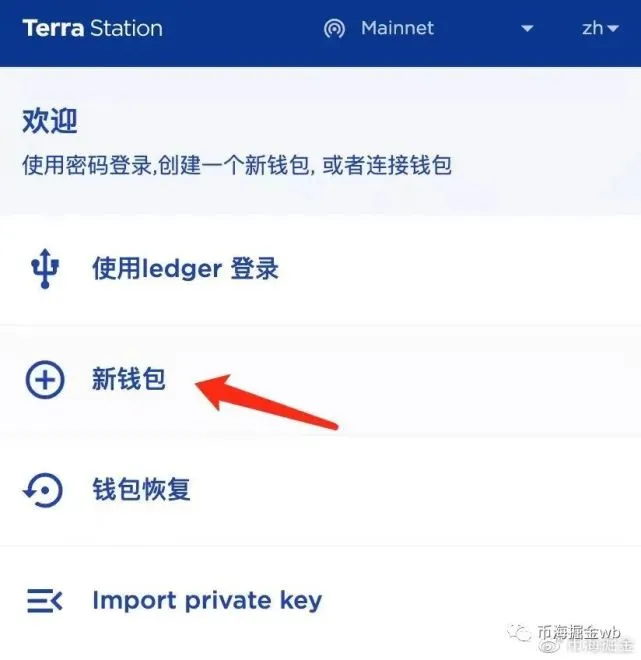币币账户和钱包账户_chia钱包提币费用_tp钱包提币不到账怎么办