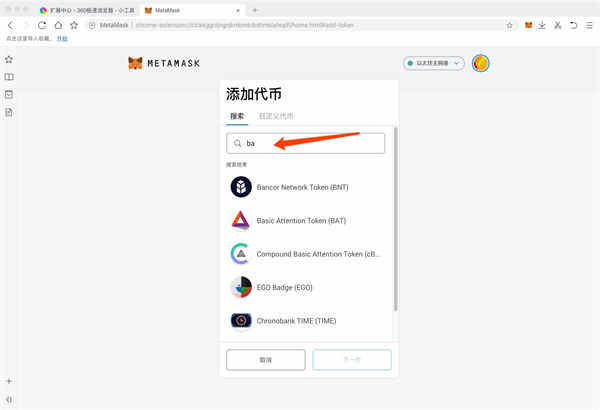 TP钱包怎么样可以删除代币_vⅰvo钱包怎么删掉_钱包代币不显示价格