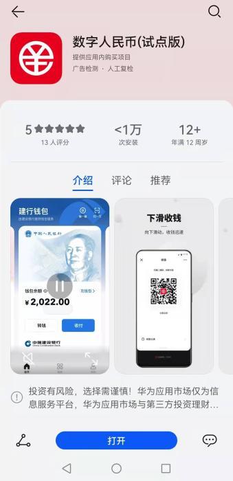 从钱包转币到交易所_tp钱包怎么转到火币_钱包转币到交易所要多少费用