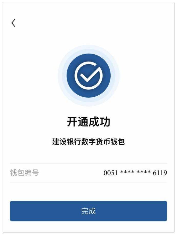 tp钱包怎么转到火币_从钱包转币到交易所_钱包转币到交易所要多少费用