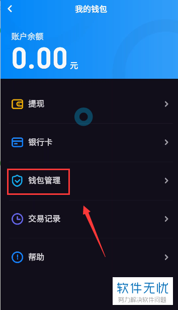 tp钱包怎么删除钱包-删除TP钱包，一步操作教你如何轻松解决