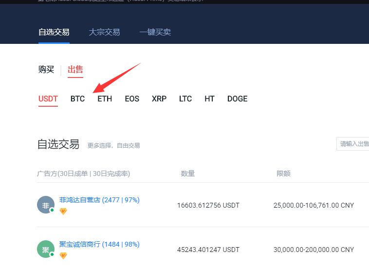 怎么从币安提币到tp钱包_钱包提币到交易所多久到账_币钱包安全吗