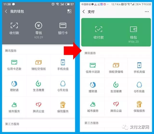 钱包公司提视_钱包公司合法吗_tp钱包公司