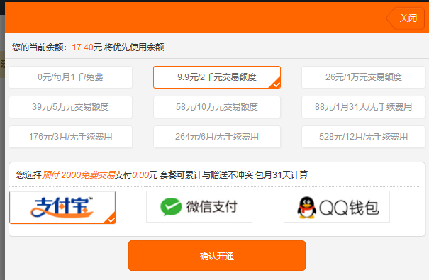 钱包币币闪兑_TP钱包聚合闪兑_tp钱包闪兑进行中