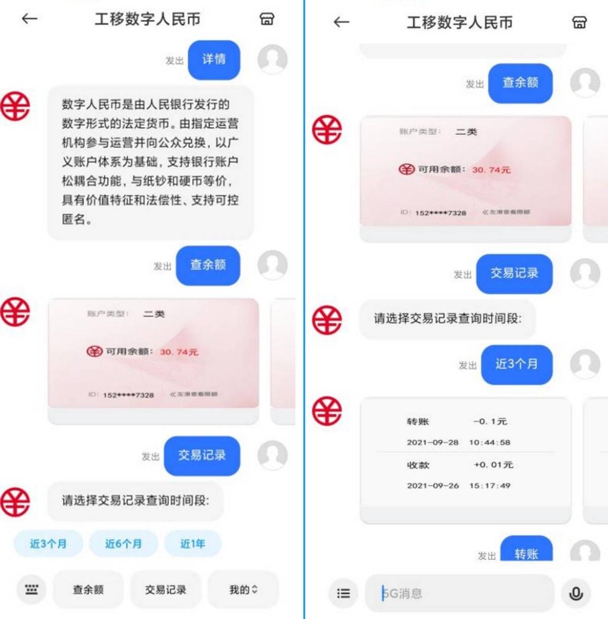 imtoken钱包闪兑_tp钱包闪兑failed_tp钱包闪兑可以跨链吗