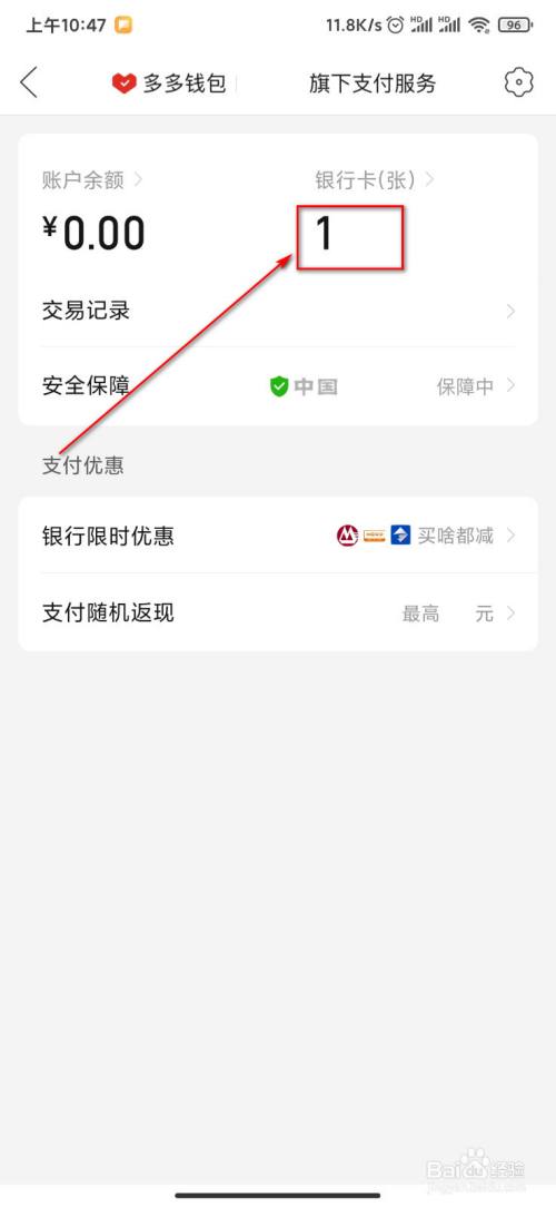 tp钱包电脑版怎么添加bsc_钱包添加桌面_钱包如何添加银行卡