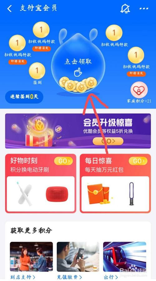 tp钱包app官方下载 ois_ez钱包官方下载_tp钱包官方下载