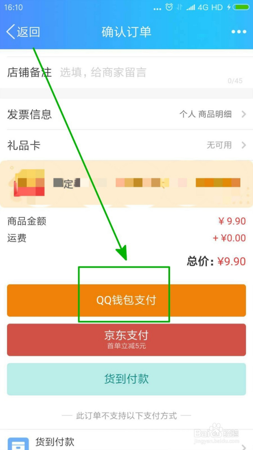 ez钱包官方下载_tp钱包官方下载_tp钱包app官方下载 ois