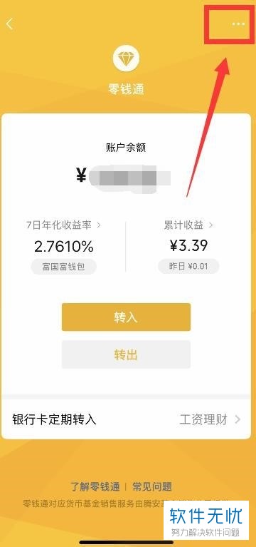 TP钱包怎么添加资金池-轻松操作！TP钱包新增资金池攻略大揭秘